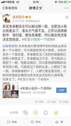 嫩芽永不翻车在线观看免费